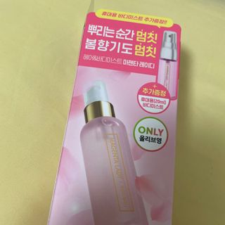 멈칫(MUMCHIT) 멈칫 마젠타레이디 기획 set — 5점을 준 리뷰어가 2022년 4월 올린 사용 사진