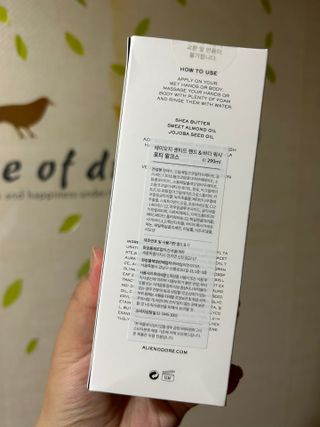 에일리언오더즈 센티드 핸드 앤 바디 워시 290ml (3종 택1) — 5점을 준 리뷰어가 2023년 8월 올린 사용 사진