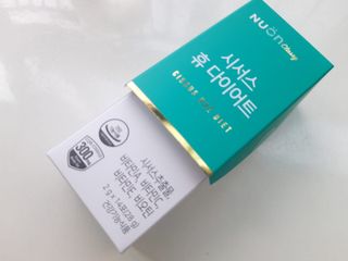 뉴온 시서스 휴 다이어트 — 5점을 준 리뷰어가 2021년 7월 올린 사용 사진