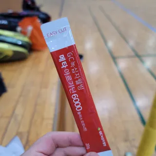 메타아르기닌 GC녹십자웰빙 메타 아르기닌 6000 플러스 오르니틴 — 5점을 준 리뷰어가 2022년 5월 올린 사용 사진