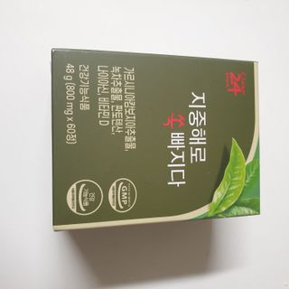 클린24시간 지중해로 쏙빠지다 1SET (800mg*60정) — 5점을 준 리뷰어가 2023년 5월 올린 사용 사진