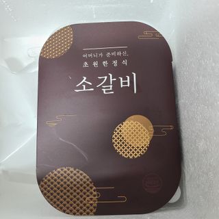 꼬장스님이 올린 리뷰 사진 1