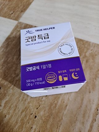 트루헬퍼 굿밤 특급 건강 보조제 수면 1박스 2개월분 — 5점을 준 리뷰어가 2023년 4월 올린 사용 사진