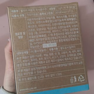 miyap님이 올린 리뷰 사진 2