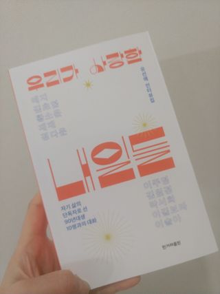토이님이 올린 리뷰 사진 1