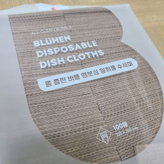 J.영원한별님이 올린 리뷰 사진 1