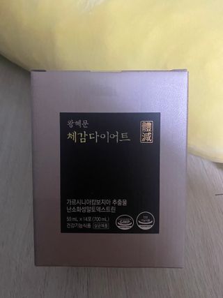 보의당 왕혜문 체감다이어트 — 5점을 준 리뷰어가 2022년 3월 올린 사용 사진