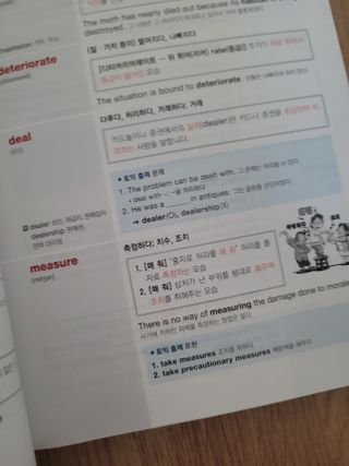 코린이님이 올린 리뷰 사진 3