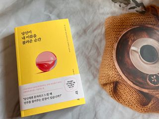 instajjonggram님이 올린 리뷰 사진 1