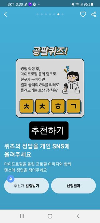 펭귀뉘님이 올린 리뷰 사진 1
