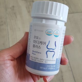 프리마인 평생 써야하는 관절의 건강을 위한 완벽설계 솔루션 관절n마디케어 플러스 120정 — 5점을 준 리뷰어가 2021년 10월 올린 사용 사진