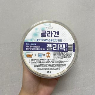 투비어레이디 젤리팩 25g /6종 중 랜덤3종 발송/ 도구가 필요없는 피부관리끝판왕 모델링팩 — 5점을 준 리뷰어가 2021년 6월 올린 사용 사진