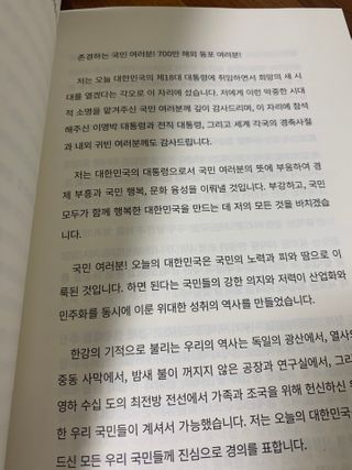 화이트Zoa님이 올린 리뷰 사진 2