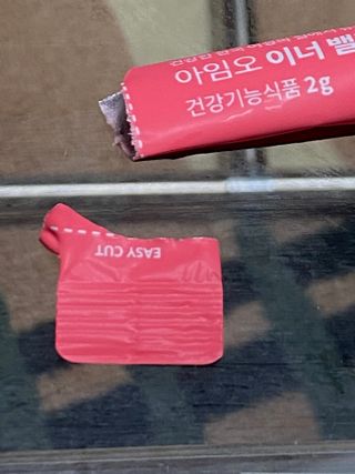 조밍님이 올린 리뷰 사진 2