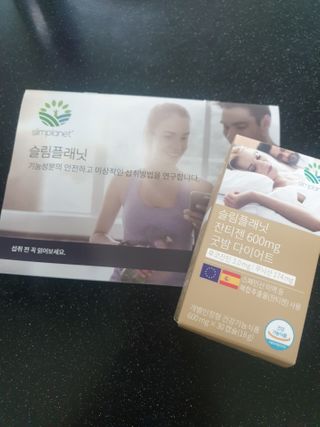 슬림플래닛 잔티젠 600mg 굿밤 다이어트 — 5점을 준 리뷰어가 2021년 1월 올린 사용 사진