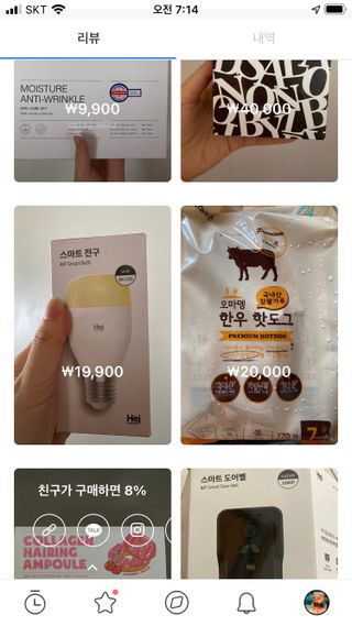 0.8L 마케팅팀 - — 5점을 준 리뷰어가 2021년 5월 올린 사용 사진