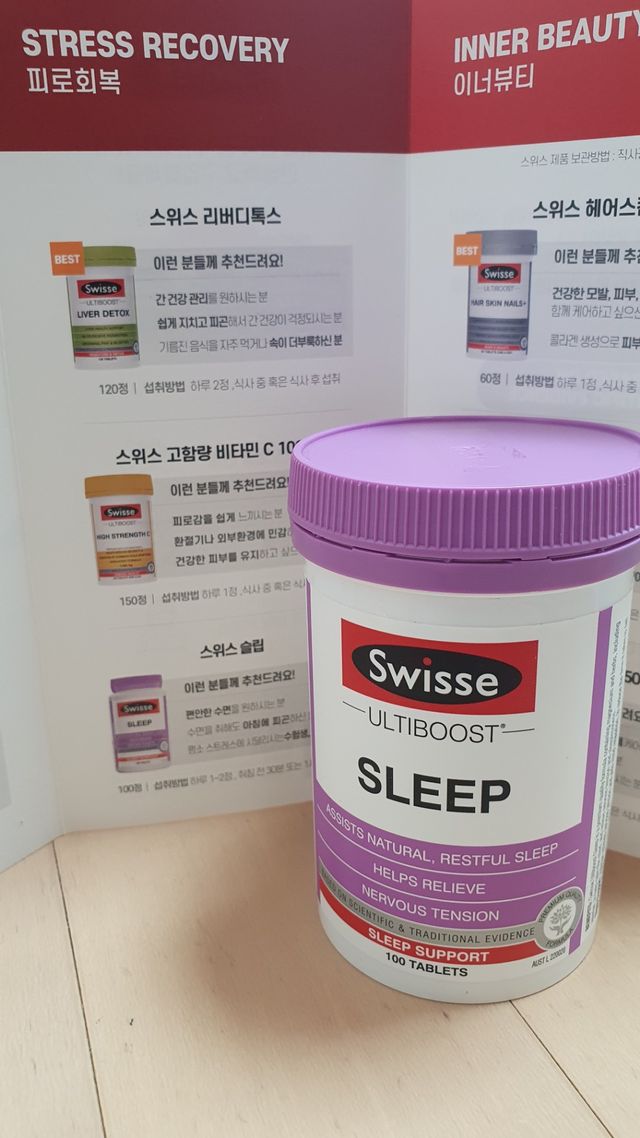 스위스 슬립 100정 리뷰 사진