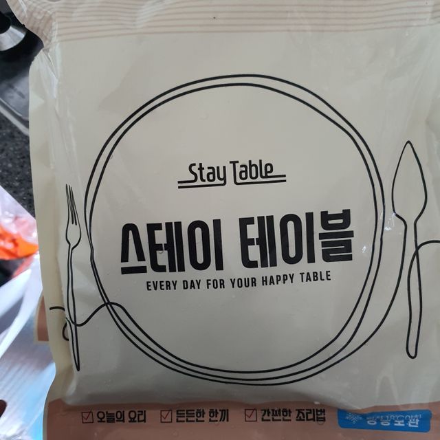 바삭쫄깃한 찹쌀탕수육 리뷰 사진