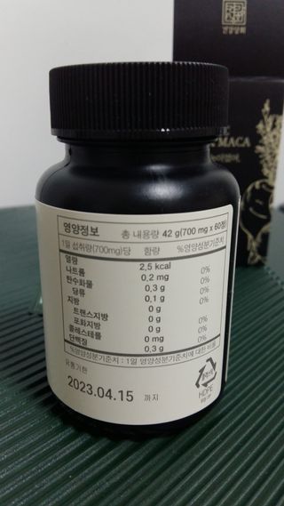 흰멍이님이 올린 리뷰 사진 3