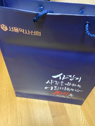 서울약사신협_내몸애생발란스아로니아_70ml x 30포 — 5점을 준 리뷰어가 2021년 7월 올린 사용 사진