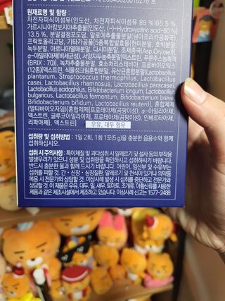 똥기사의 케이푸드 화이버슬림 — 4점을 준 리뷰어가 2021년 1월 올린 사용 사진