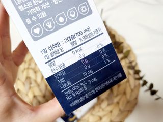 프리마인 홍삼의 강력한 에너지, 이제는 흡수율을 높인 최첨단 캡슐로 간편하게 초고속 충전하세요. — 5점을 준 리뷰어가 2022년 8월 올린 사용 사진