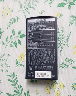 체인미 관절 및 연골건강에 도움을 줄수있는 관절닥터 MSM100 — 4점을 준 리뷰어가 2021년 12월 올린 사용 사진