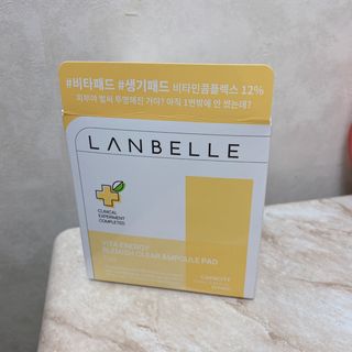 랑벨 비타 에너지 잡티 앰플 패드 65매 (투명하고 밝은 얼굴 광채패드) — 5점을 준 리뷰어가 2022년 5월 올린 사용 사진