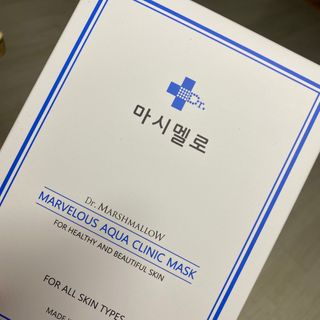 닥터마시멜로 닥터마스멜로 마블러스 아쿠아 클리닉 마스크 — 5점을 준 리뷰어가 2021년 2월 올린 사용 사진
