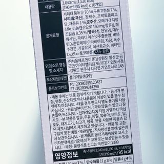 torius님이 올린 리뷰 사진 3