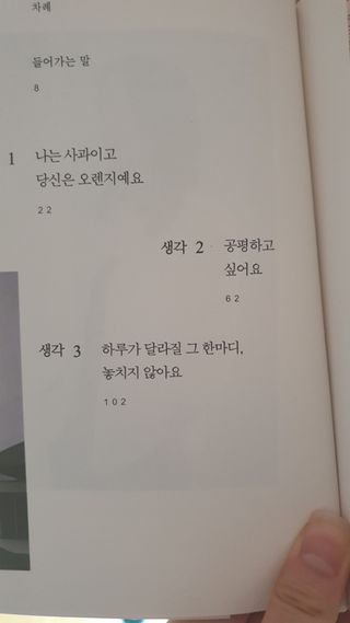 앙뚜님이 올린 리뷰 사진 2
