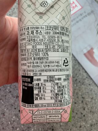남홈 코코넛워터 주스 100퍼센트 — 5점을 준 리뷰어가 2021년 3월 올린 사용 사진