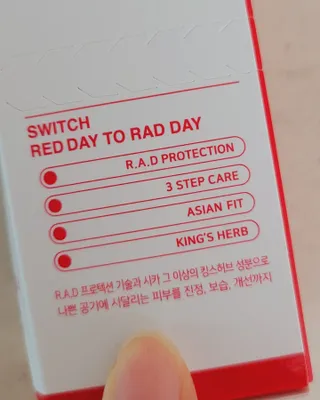레드투래드 센서티브 어메이징 앰플 30ml — 5점을 준 리뷰어가 2021년 9월 올린 사용 사진