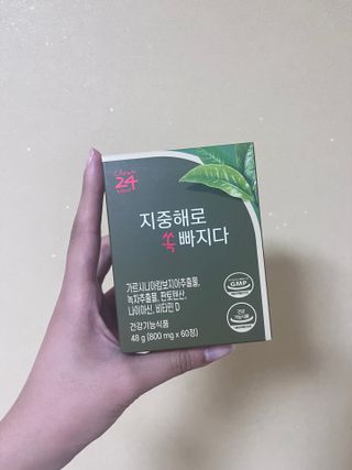클린24시간 지중해로 쏙빠지다 1SET (800mg*60정) — 5점을 준 리뷰어가 2023년 9월 올린 사용 사진