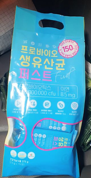 헬스업 핼스업 프로바이오 생유산균 퍼스트 — 4.5점을 준 리뷰어가 2021년 2월 올린 사용 사진