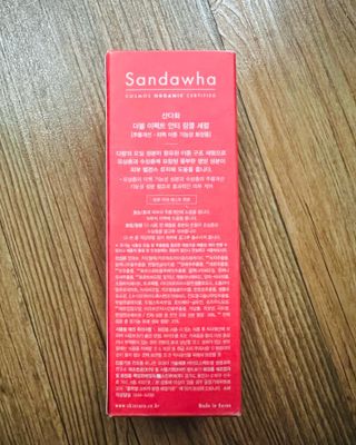 산다화 더블 이펙트 안티 링클 세럼 50ml — 4.5점을 준 리뷰어가 2023년 1월 올린 사용 사진