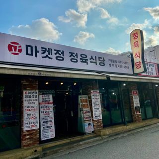 지원요정님이 올린 리뷰 사진 1