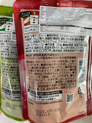 ORIHIRO 오리히로 곤약젤리 제로칼로리 130g 4종 4팩(맛별로 1팩씩) — 5점을 준 리뷰어가 2023년 2월 올린 사용 사진