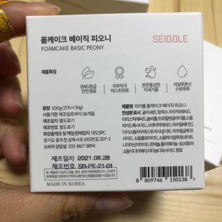 포포님이 올린 리뷰 사진 4