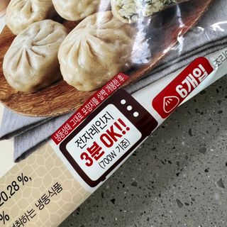 우와한언니님이 올린 리뷰 사진 4