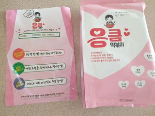 응큼떡볶이 — 5점을 준 리뷰어가 2021년 3월 올린 사용 사진