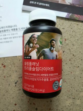슬림플래닛 트리플슬림 다이어트 — 5점을 준 리뷰어가 2021년 3월 올린 사용 사진