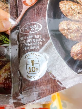 한성기업 명란한 떡갈비 — 4점을 준 리뷰어가 2021년 10월 올린 사용 사진