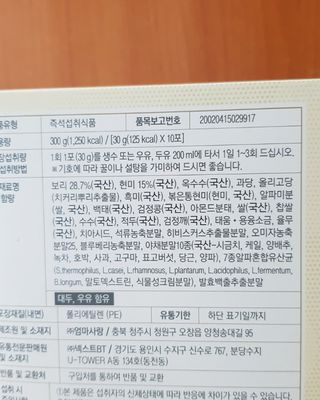 08L죠아님이 올린 리뷰 사진 3