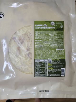 헤헷님이 올린 리뷰 사진 3
