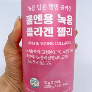 [몸엔용] 녹용 담은 탱탱 콜라겐 녹용 콜라겐 젤리 15g x 20포 — 5점을 준 리뷰어가 2022년 4월 올린 사용 사진