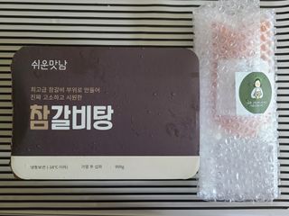 으니님이 올린 리뷰 사진 4