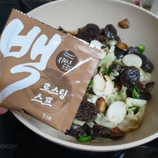 0.8L 마케팅팀 - — 4.5점을 준 리뷰어가 2021년 5월 올린 사용 사진