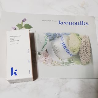키노닉스 로지 톤업 선밀크 — 4.5점을 준 리뷰어가 2021년 8월 올린 사용 사진