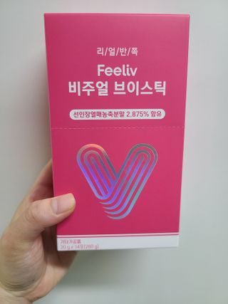 필리브 비주얼 브이스틱 — 5점을 준 리뷰어가 2021년 6월 올린 사용 사진